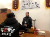 CCTV专访“睡德堂”睡眠体验馆：争做睡眠解决的领军品牌