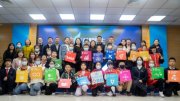 “益心向上”第一届青少年公益服务先锋大赛启动仪式在四川省社会组织孵化园