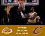 NBA JBO分析：詹姆斯遇母队，湖人难擒骑士篮下