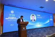 药食同源防治病，调节机体保健康 2024“饮食与健康论坛暨营养与疾病防治学术
