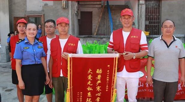 “北京启动2020年“共产党员献爱心”捐献活动”