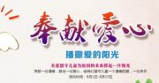 “2013友成“创业咖啡”开课 撒播社会公司家精神的种子”