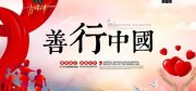 “海南省青少年事务社会从业基层专项行动骨干培训班举办”