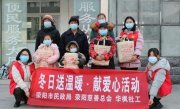 “中国妇基会举办“心系鲁甸，水墨传情”赈灾公益笔会”