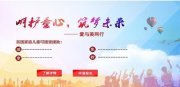 “宁波市志愿服务文化产品设计大赛开始报名啦”