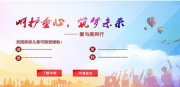 “新疆喀什：“抗疫”不误农事 志愿服务助秋播秋收”