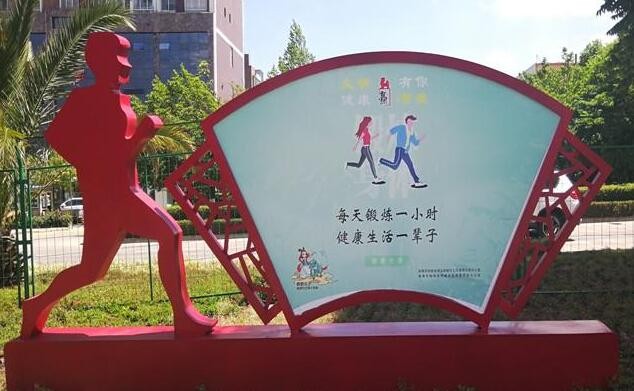 “李先军：以“新基建”助推经济优质快速发展”