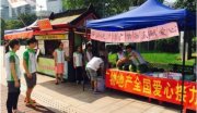 “贵州纳雍多措并举为贫困劳动力稳岗就业”