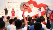 “胡晗：带动500余人参与无偿献血的“热血青年””