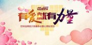 “疫情期间全国综合防控儿童青少年近视专家宣讲团掀起宣讲热潮”