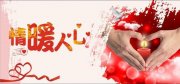 “深圳前海创业青年招俊健：在前海研发格斗机器人”