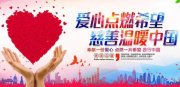 “上海家化“心晴 至美”公益宣讲走进武汉高校开启2016大学生心理健康关爱活