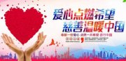 “探索扶贫新模式”