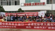 “在生态保护和建设上积极带头”