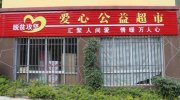 “发改委：按照“六稳”要求 全力以赴稳住就业”