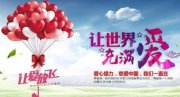 “太阳可能本月进入新一轮活动周期”