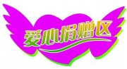 “农村党组织 活力从何来”