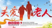 “战“疫”战贫筑同心 昂首奋进新征程2020年推广思想从业巡礼”