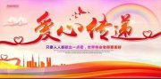“推进生态文明建设 绘就现代化绿色图景”
