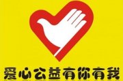 “福州志愿者踊跃参与“春雨工程”文化志愿服务活动”