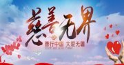 “服务复工复产 社工贡献专业力量”