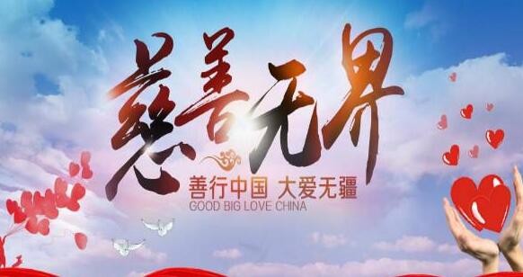 “浙江长兴：“幸福餐厅”把温暖送入群众的心坎里”