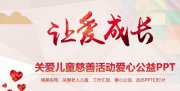 “马云：为中国慈善事业建立新标杆”