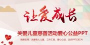 “赛默飞2017“小小科学家”启蒙公益项目正式启动”