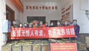 “济宁：兖州区打造新时代文明实践志愿服务企业品牌”