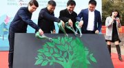 “健康精准扶贫专项基金成立仪式于内蒙古举行”