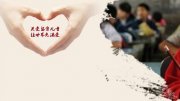 “刘志强：大战大考中彰显国企担当”