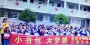“朱历清”